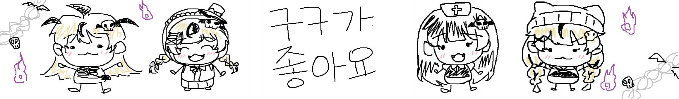 Detail Page Banner Image