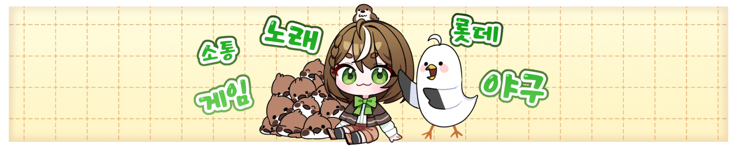 Detail Page Banner Image