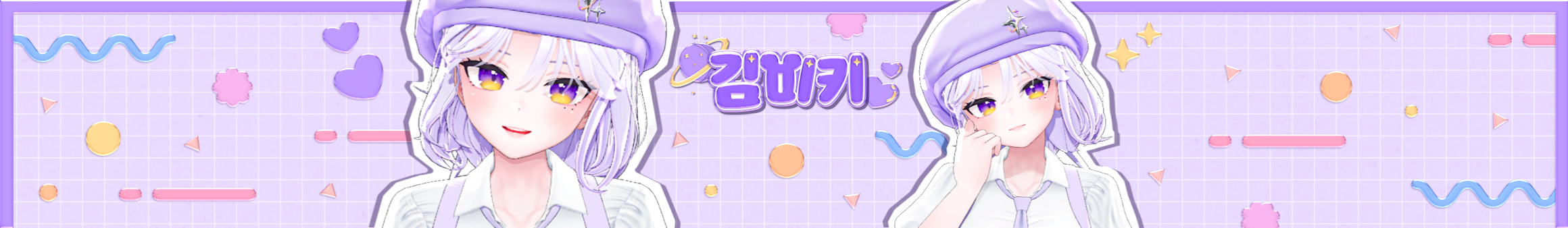 Detail Page Banner Image
