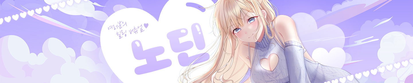 Detail Page Banner Image