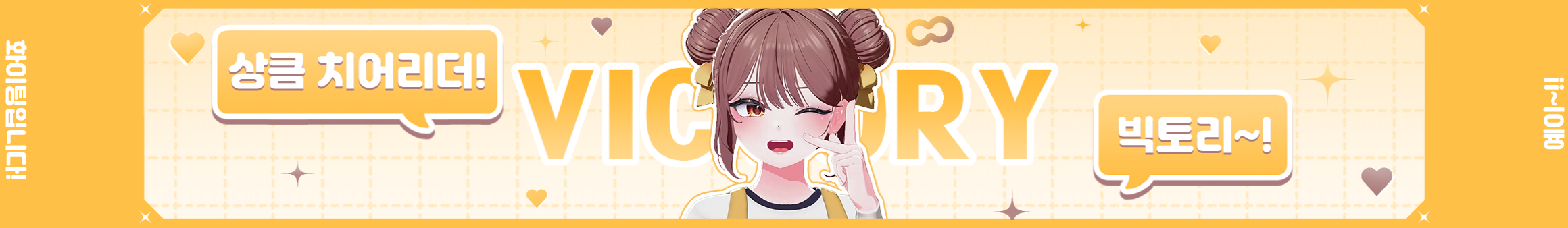 Detail Page Banner Image