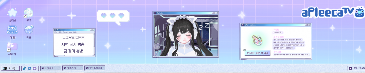 Detail Page Banner Image
