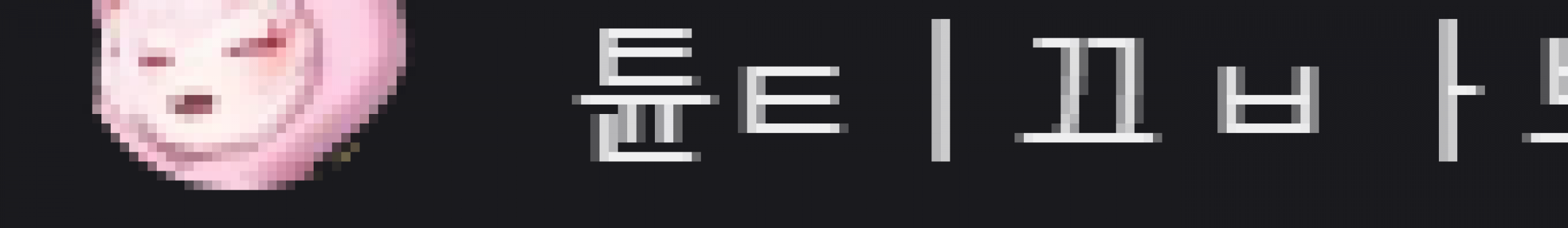 Detail Page Banner Image