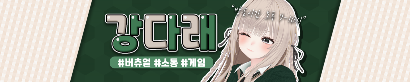 Detail Page Banner Image