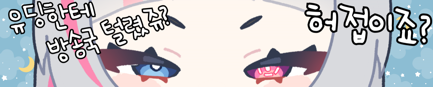 Detail Page Banner Image