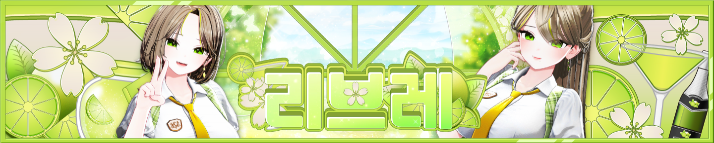 Detail Page Banner Image