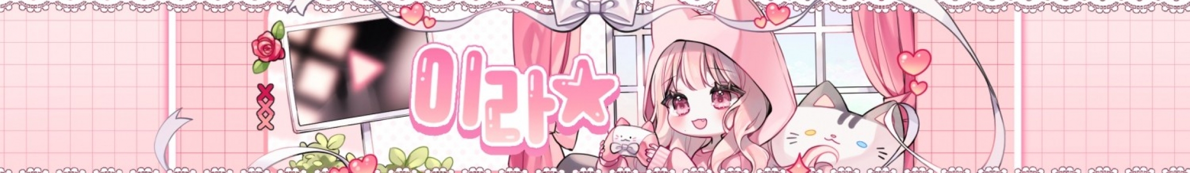 Detail Page Banner Image