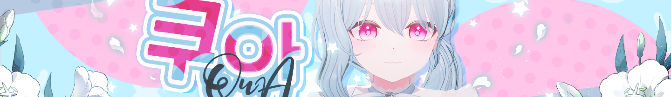 Detail Page Banner Image