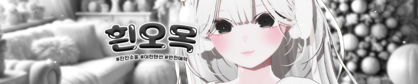 Detail Page Banner Image
