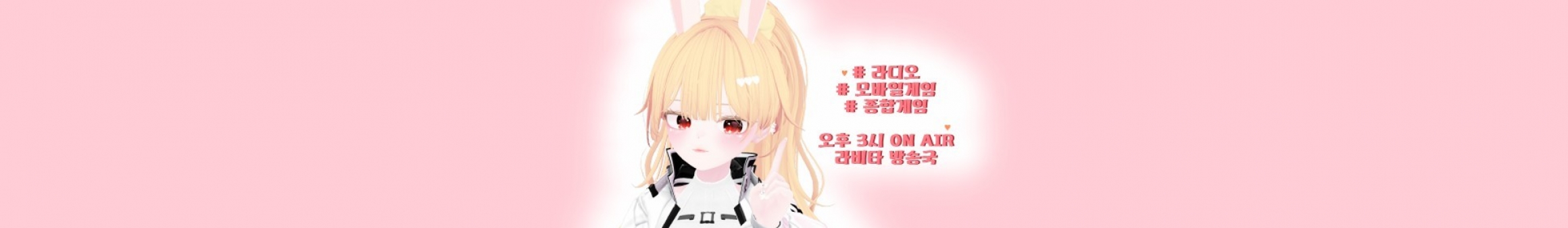 Detail Page Banner Image