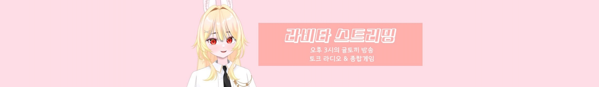 Detail Page Banner Image