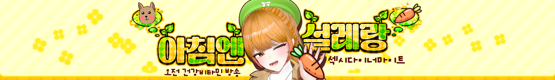 Detail Page Banner Image