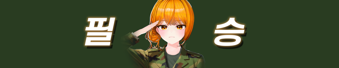Detail Page Banner Image